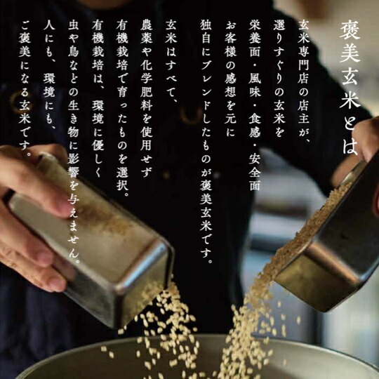 【白米に混ぜて簡単!】 有機JAS認証 雑穀米 国産原料100% もち麦入り オーガニック グルテンフリー 混ぜるだけ 無添加 雑穀 黒米 ダイシモチ麦 大麦 古代米 雑穀まい ダイエット 玄米 農薬不使用 豆なし 妊婦 無洗米 おすすめ プロテイン パック 食物繊維 ミネラル 穀物 1kg