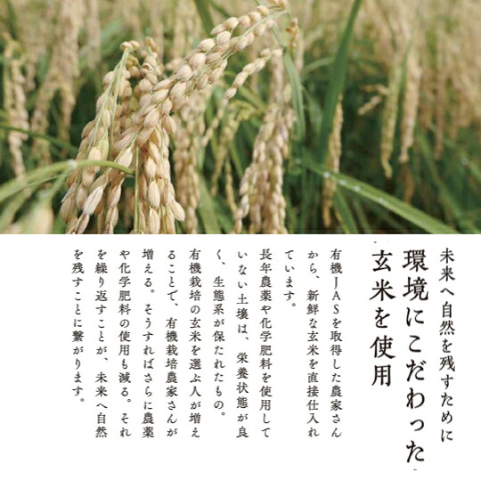 【白米に混ぜて簡単!】 有機JAS認証 雑穀米 国産原料100% もち麦入り オーガニック グルテンフリー 混ぜるだけ 無添加 雑穀 黒米 ダイシモチ麦 大麦 古代米 雑穀まい ダイエット 玄米 農薬不使用 豆なし 妊婦 無洗米 おすすめ プロテイン パック 食物繊維 ミネラル 穀物 1kg