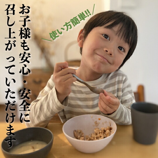【白米に混ぜて簡単!】 有機JAS認証 雑穀米 国産原料100% もち麦入り オーガニック グルテンフリー 混ぜるだけ 無添加 雑穀 黒米 ダイシモチ麦 大麦 古代米 雑穀まい ダイエット 玄米 農薬不使用 豆なし 妊婦 無洗米 おすすめ プロテイン パック 食物繊維 ミネラル 穀物 1kg
