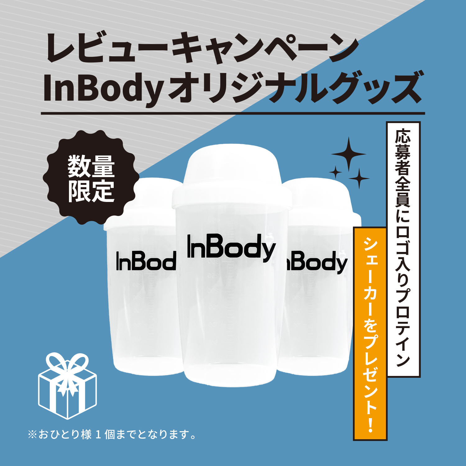 インボディInBody InBodyDial 体組成計 公式 年齢・性別による