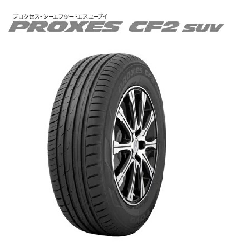 ★バリ山 175/80R15 トーヨーPROXES CF2 SUV 23年製4本 TOYO TIRES トーヨータイヤ PROXES CF2 SUV 175/80R15 90S サマー