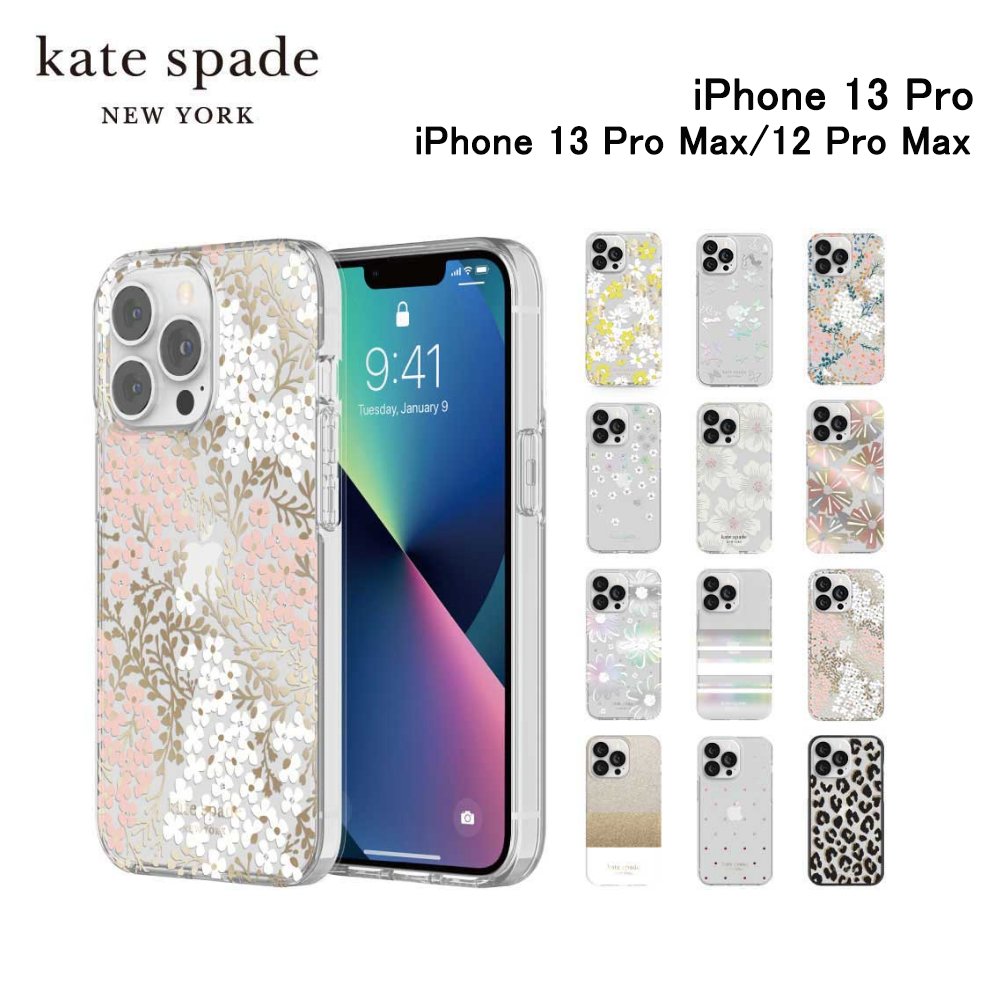 【正規品】 ケイトスペード iPhone13 対応ケース クリア KA951 KATE SPADE ケイトスペード iPhone13 対応ケース クリア ケイト