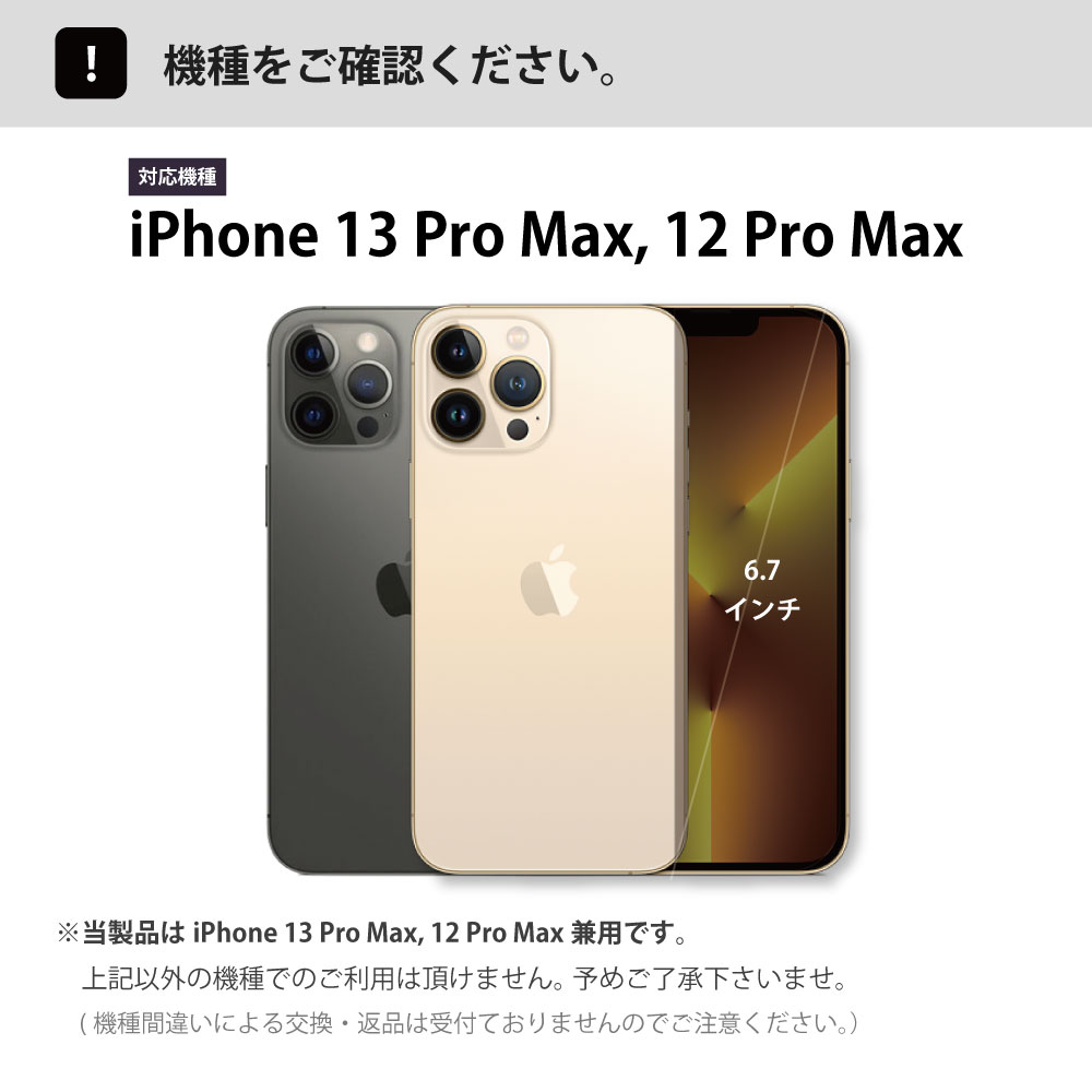 楽天市場 Kate Spade New York Iphone 13 Pro Max ケース ケイトスペード Wrap Case スマホケース スリム 薄型 お洒落 おしゃれ 正規代理店 Incipio公式楽天市場店