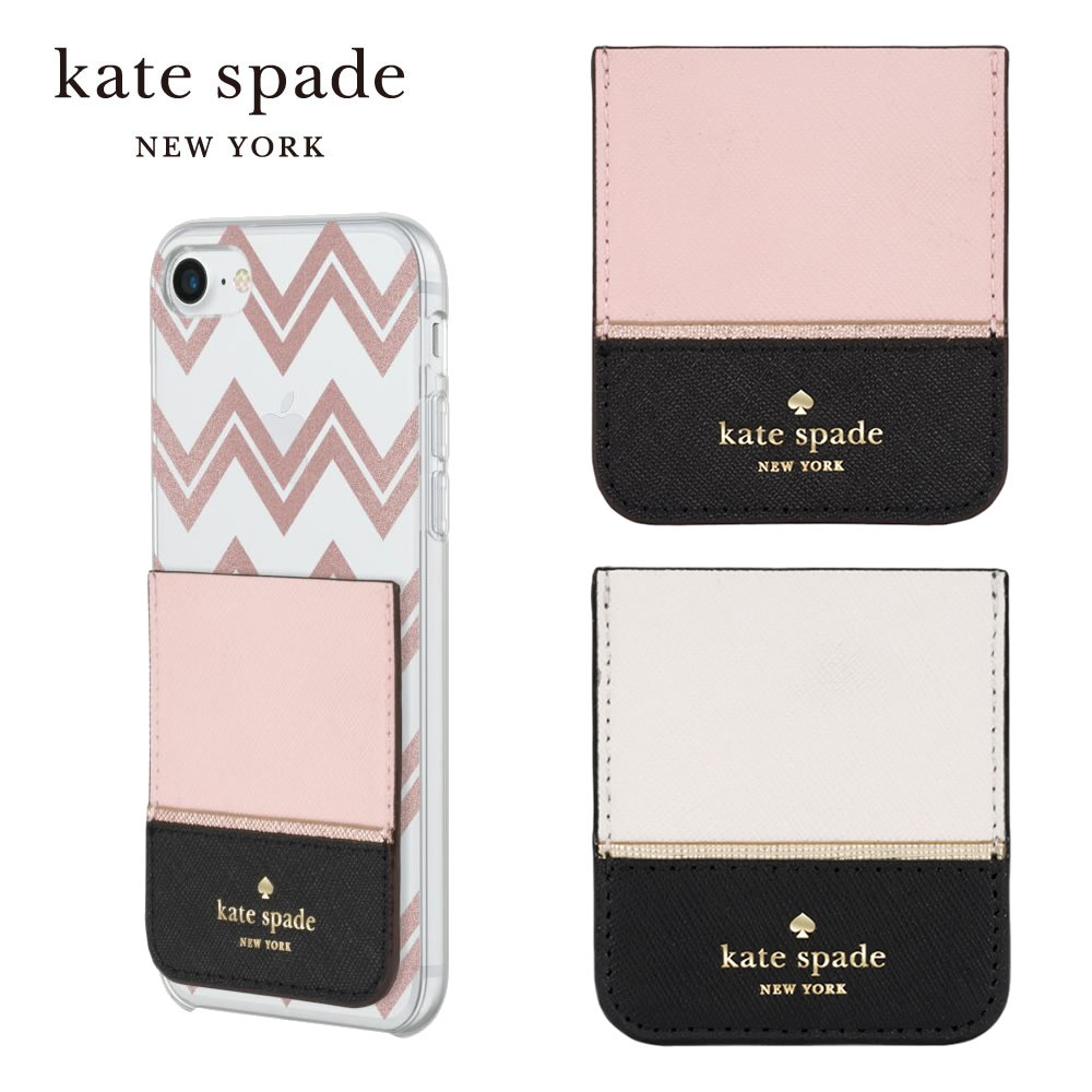kate spade NEW YORK - Alohaさま専用 Kate spade♠️ステッカーポケット フレンチブルドッ kate spade NEW YORK - Alohaさま専用 Kate spade♠️ステッカー