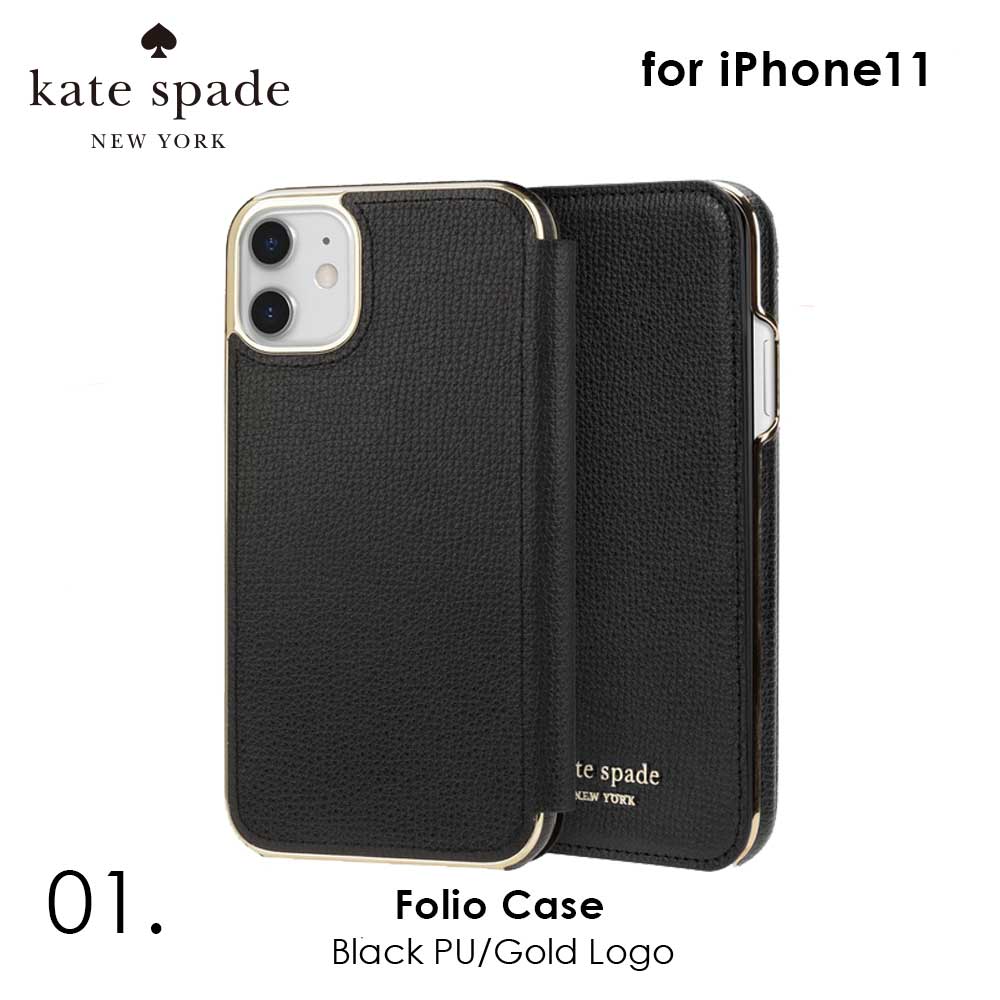 【楽天市場】kate spade new york ケイトスペード iPhone11 手帳ケース ブランド Folio Case