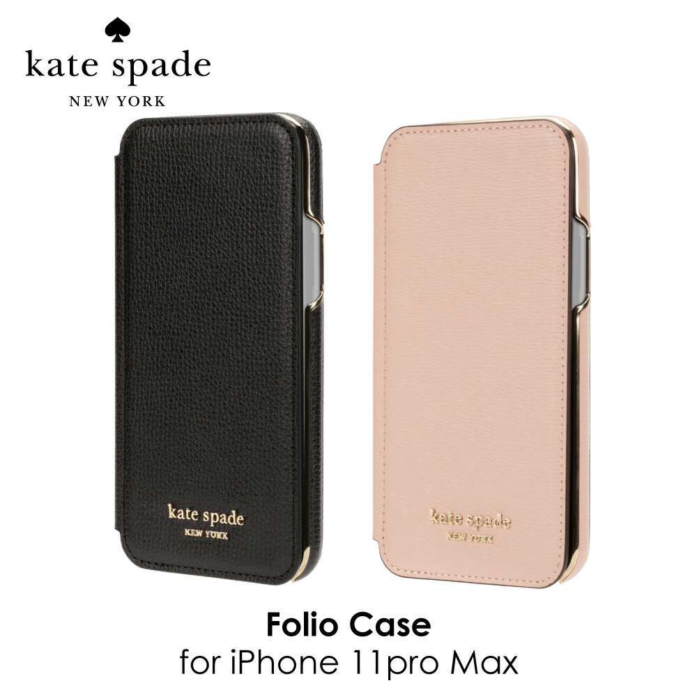 【楽天市場】kate spade new york ケイトスペード iPhone11ProMAX 手帳ケース ブランド Folio Case