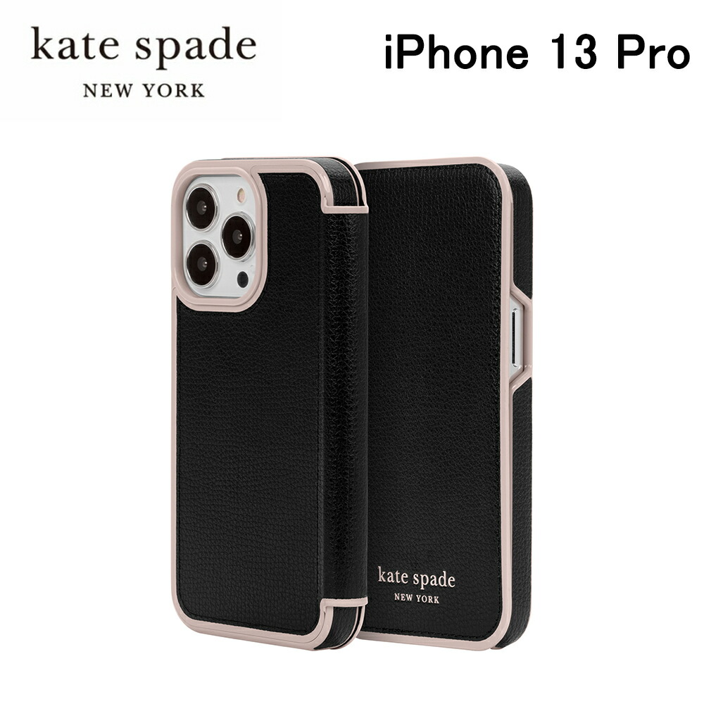 iPhone13Pro ケース kate spade new york ケイトスペード Folio Case 手帳型ケース 手帳型 定期 カード収納 スマホケース 正規代理店