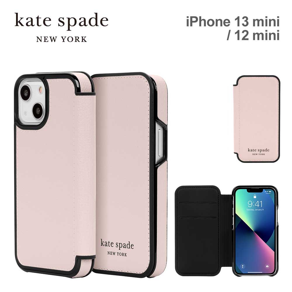 楽天市場 正規代理店 ケイトスペード Iphone13 Mini Iphone12 Mini スマホケース Kate Spade Folio Case Iphone Iphoneケース アイフォン ブランド スマホ ケース スマートフォン 手帳型 手帳型ケース カバー カード 定期 収納 女性 おしゃれ プレゼント 誕生日