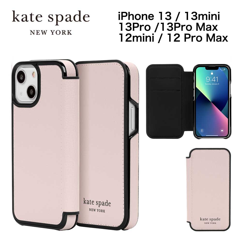 10 1 23 59までポイント5倍 ケイトスペード Iphone13 13mini 13pro 13promax 12mini 12promax スマホケース Magsafe対応 Kate Spade Folio Case Iphone アイフォン ブランド スマホ ケース 手帳 手帳型 手帳型 ケース カバー カード 定期 収納 女性 驚きの値段