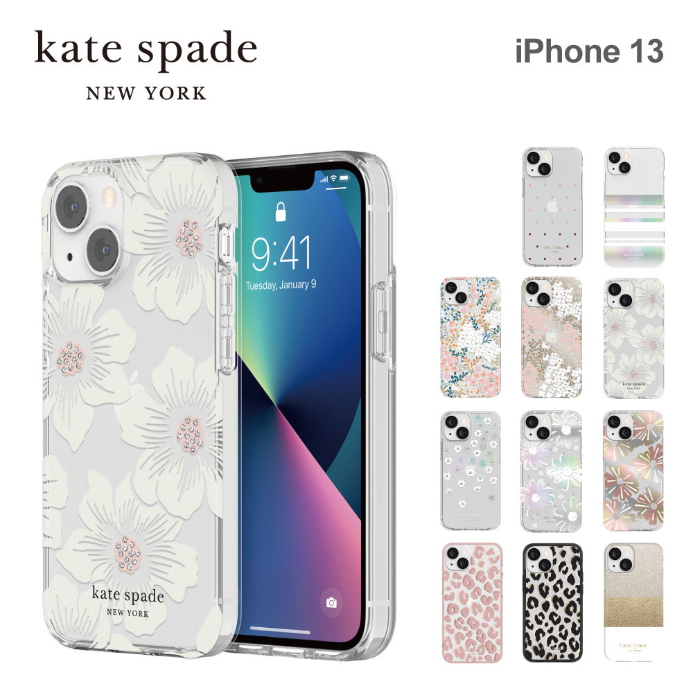 楽天市場 正規代理店 ケイトスペード Iphone13 Mini Iphone12 Mini スマホケース Kate Spade Protective Hardshell Case Iphone Iphoneケース アイフォン ブランド スマホ ケース スマートフォン スリム 薄型 お洒落 おしゃれ 女性 彼女 Incipio公式楽天市場店