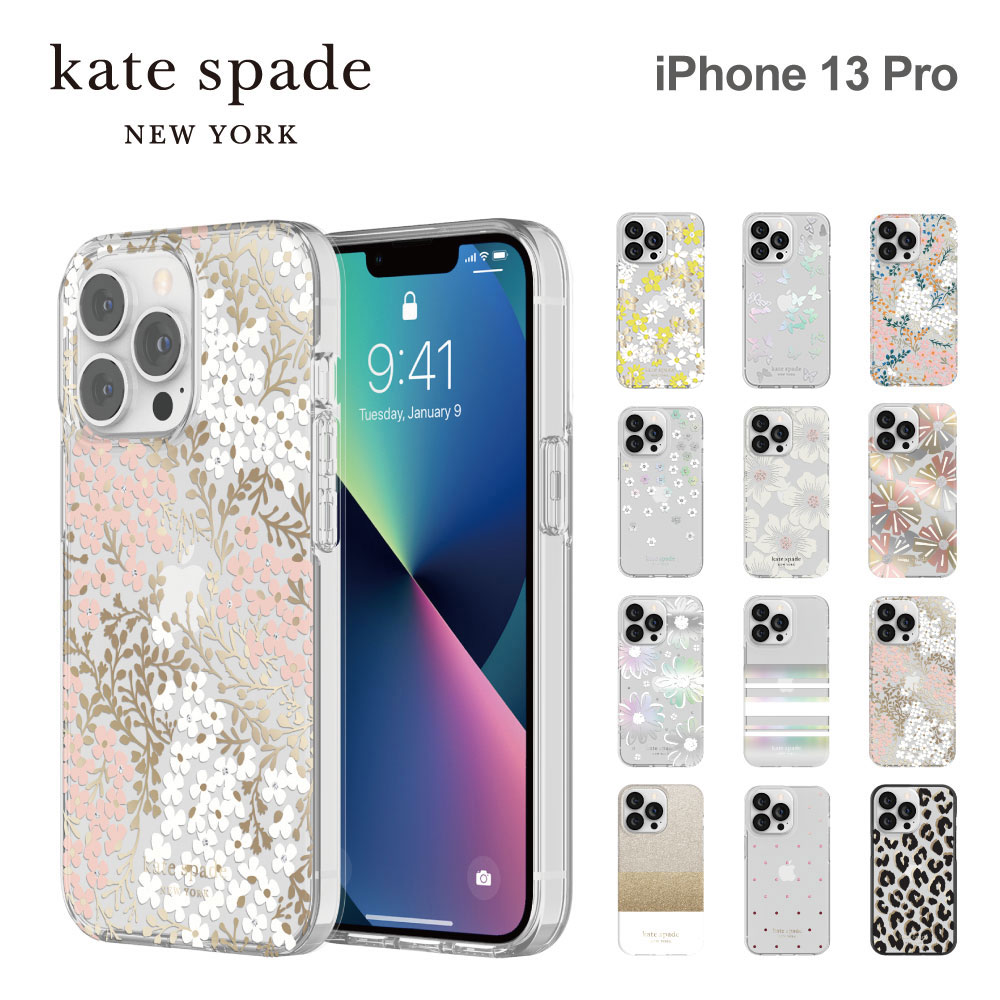 楽天市場】【正規代理店】 ケイトスペード iPhone13 スマホケース Kate 