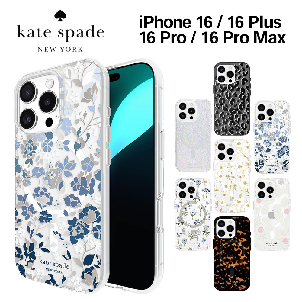 ケイトスペード iphone iPhone 16 Pro Kate Spade ケイトスペード Wavy - MagSafe