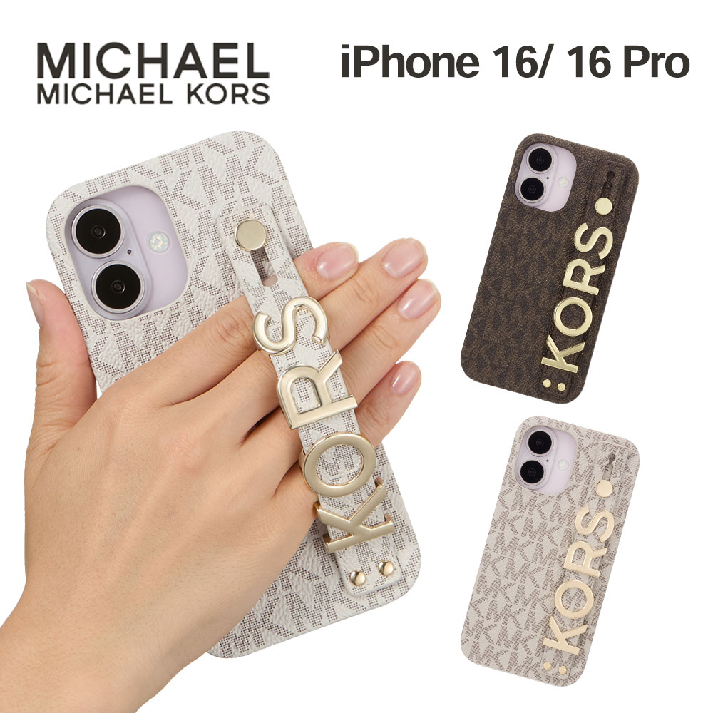 マイケル授業計画 iPhone16 16Pro 容れもの MICHAEL KORS - Slim Wrap Case Stand \u0026 Ring スマホケース ブランド名 取りまかなう iPhone アイフォン 成年者 亭主もち レディース