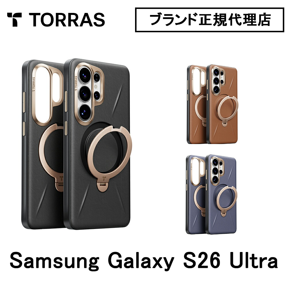 【正規代理店】 Torras Galaxy S26 Ultra ケース Ostand Q3 レザートーン Case for Samsung トーラス スタンド リング ゼンマイ式 回転 スマホケース カバー ブランド レザー 革 メンズ 男性 おしゃれ 高級感 上品 フォーマル ビジネス