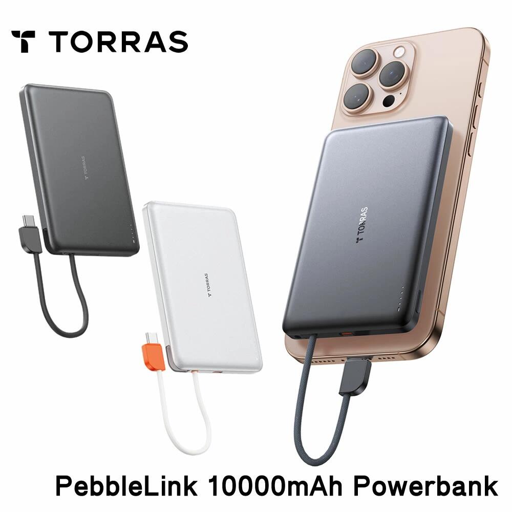 楽天市場】TORRAS（トラス）PebbleLink Powerbank 10000mAhモバイル