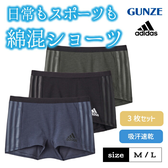 楽天市場】アディダス ハーフショーツ レディース 年間 ボクサー