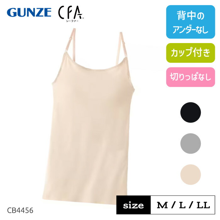 楽天市場】【期間限定SALE□】【最大100％ポイントバック＆クーポン