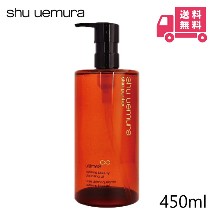 楽天市場】シュウウエムラ アルティム 8∞ スブリム ビューティ