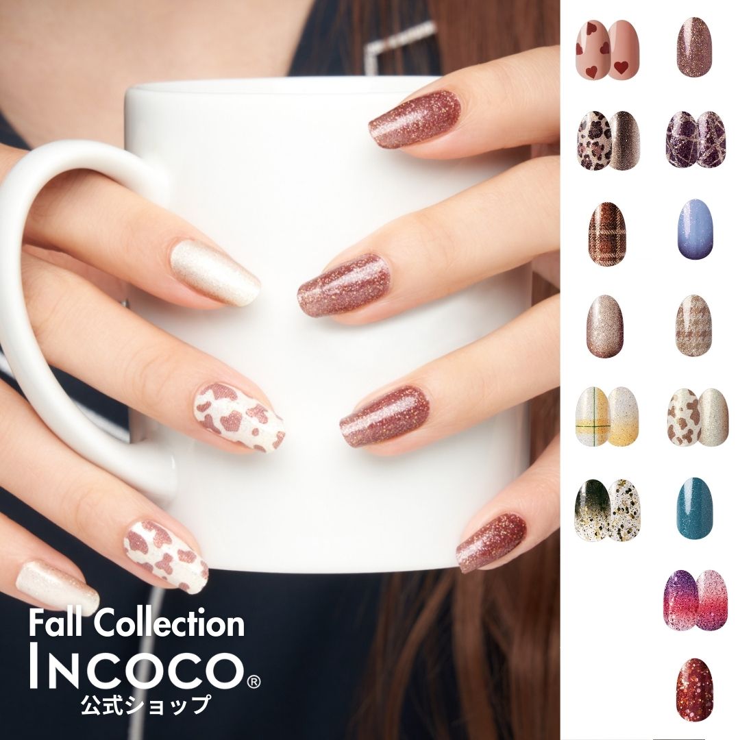 楽天市場】【ネコポス送料無料】ネイルシール セット 硬化不要