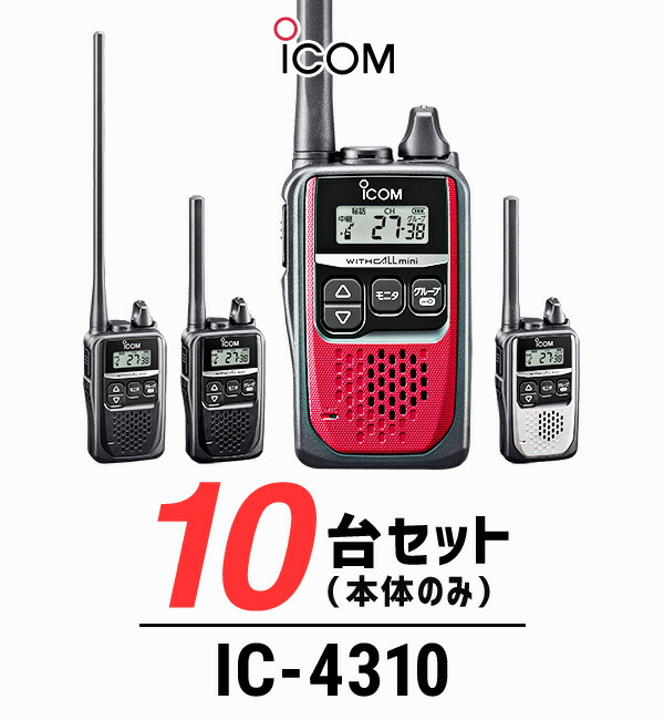 楽天市場】《お買い物マラソン 7/19〜開催！》 【4台セット