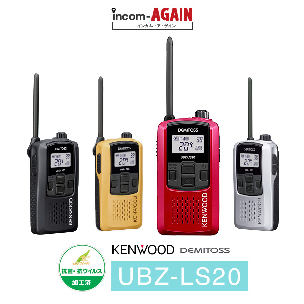スポンジ⭐ボクさん専用KENWOOD セット 楽天市場】《P増量中！& 8/9~お得なクーポン♪》 ケンウッド SMC