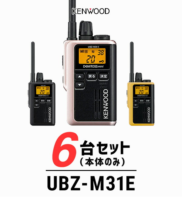 【ジャンク品】KENWOOD トランシーバー 9台セット Amazon | 4台セット (本体4台とイヤホンマイク4個)ケンウッド