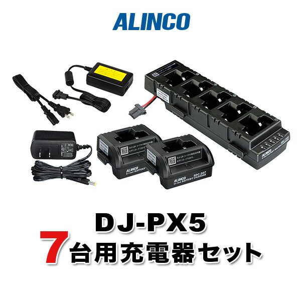 楽天市場】【20台セット】インカム トランシーバー アルインコ（ALINCO