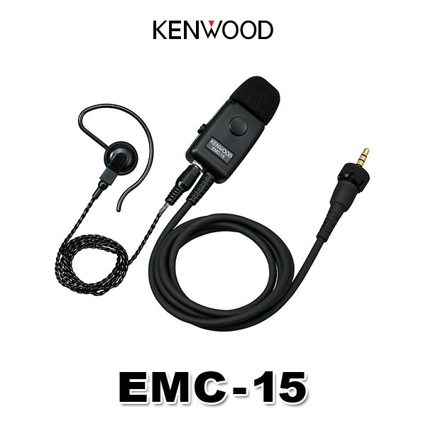 ケンウッド　トランシーバー　6台セット　イヤホンマイク付き　KENWOOD 楽天市場】ケンウッド UBZ-M51E 純正イヤホンマイクセット 特定小電力