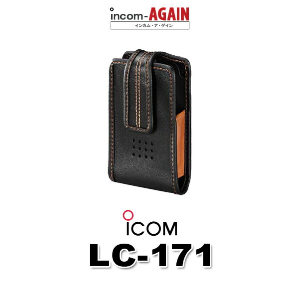 JCOM トランシーバー キャリングケース LC-171 取扱説明書 14個 LC-171 | アイコム(ICOM) | 無線機・トランシーバー・インカム
