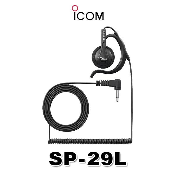 超歓迎された アイコム SP-29L インカム インカム用 耳掛け型イヤホン アクセサリー・部品