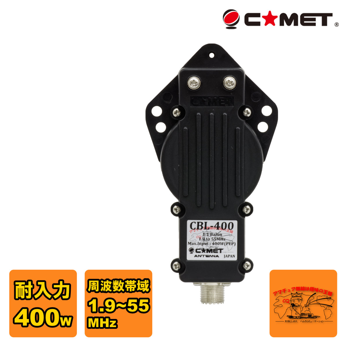 楽天市場】CDP-106 コメット 28MHz/50MHz V型ダイポール