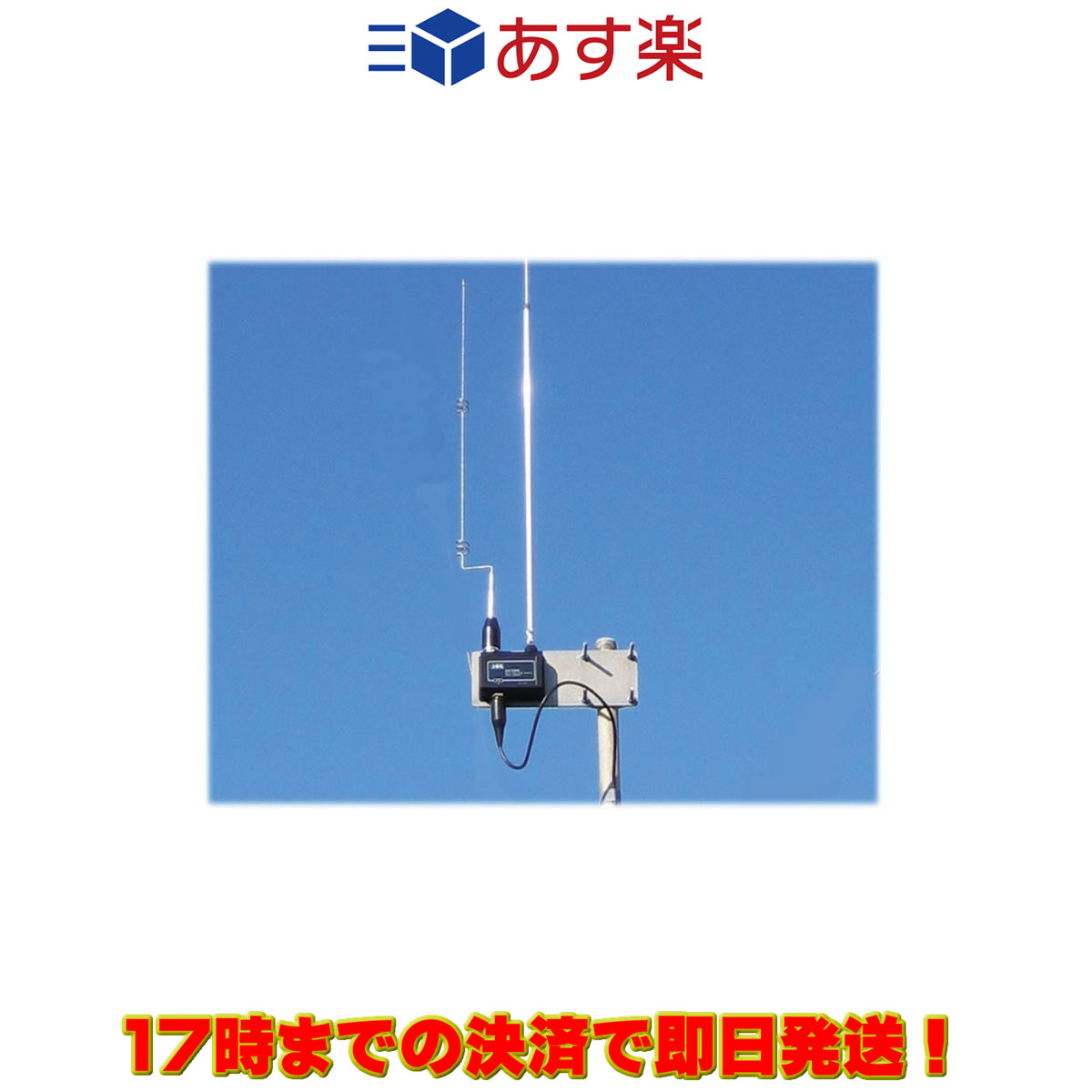 SA7000 AOR エーオーアール スーパーホイップ・アンテナ\u003cBR\u003e