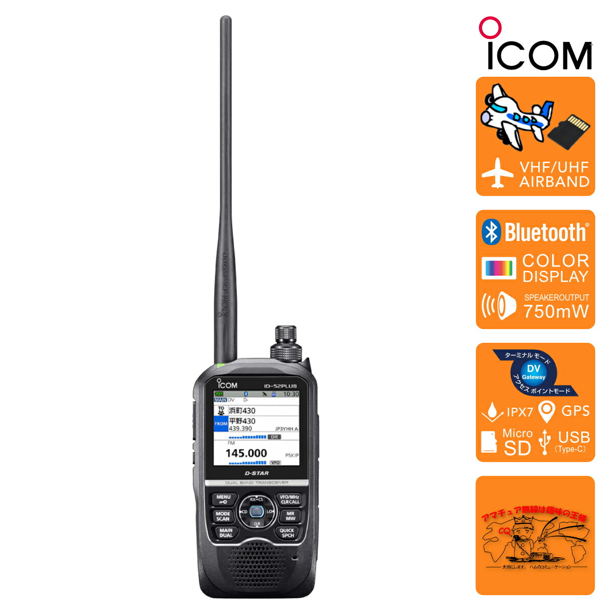 icom IC-A5 送信・受信 エアバンド 航空用トランシーバー icom IC-A5 送信・受信 エアバンド 航空用トランシーバー