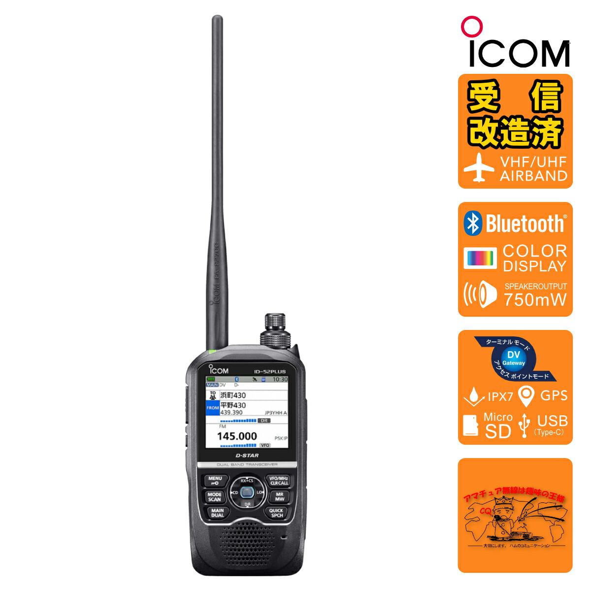 id-52plusfk_rcc.jpg