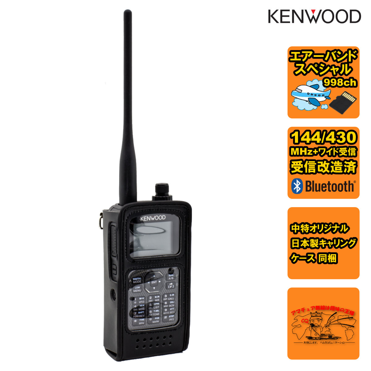 KENWOOD TH-D75 無線機美品SPマイク、ミリタリーハンドセット付き KENWOOD TH-D75 無線機美品SPマイク、ミリタリーハンドセット