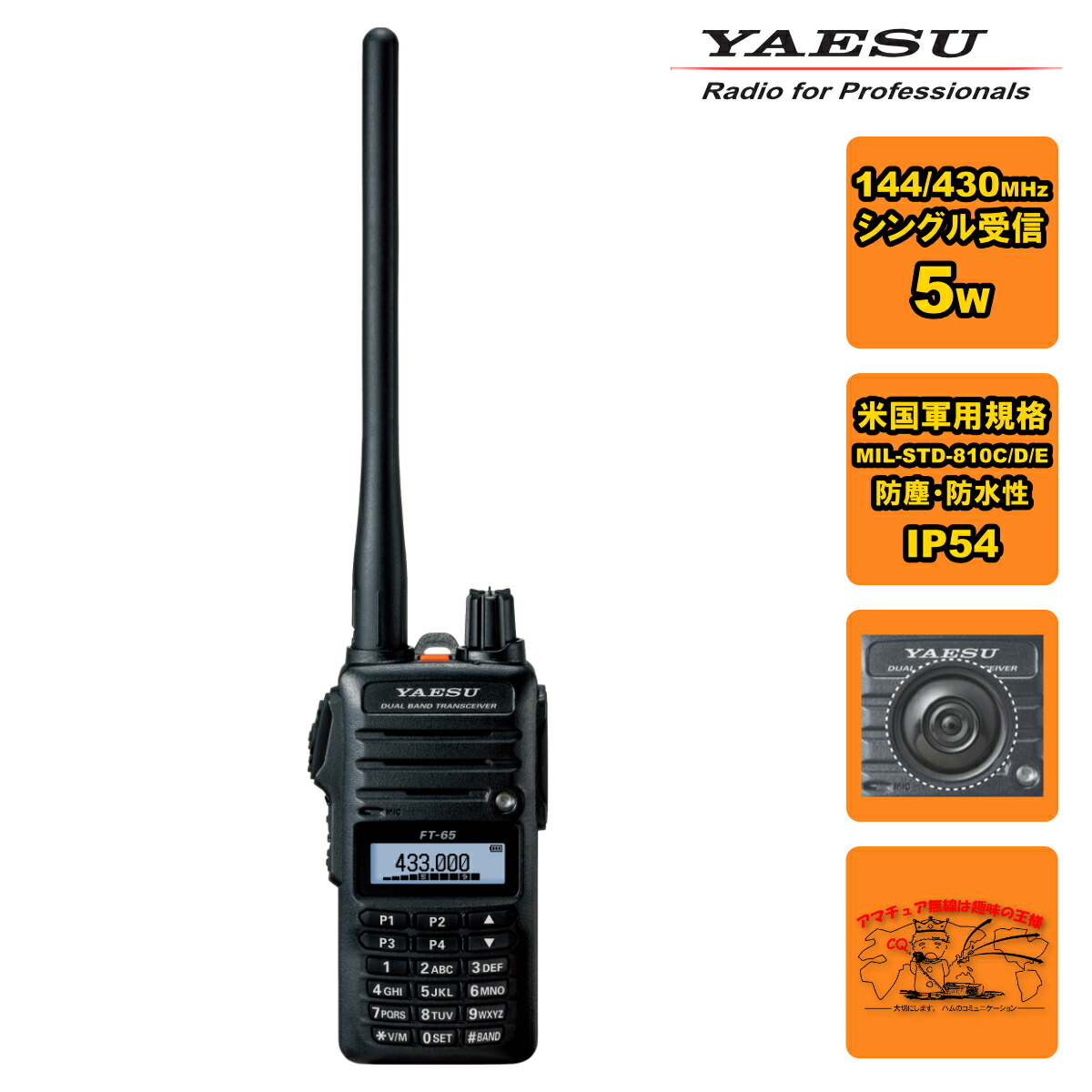 楽天市場】IC-R6 受信改造済 アイコム 広帯域ハンディレシーバー