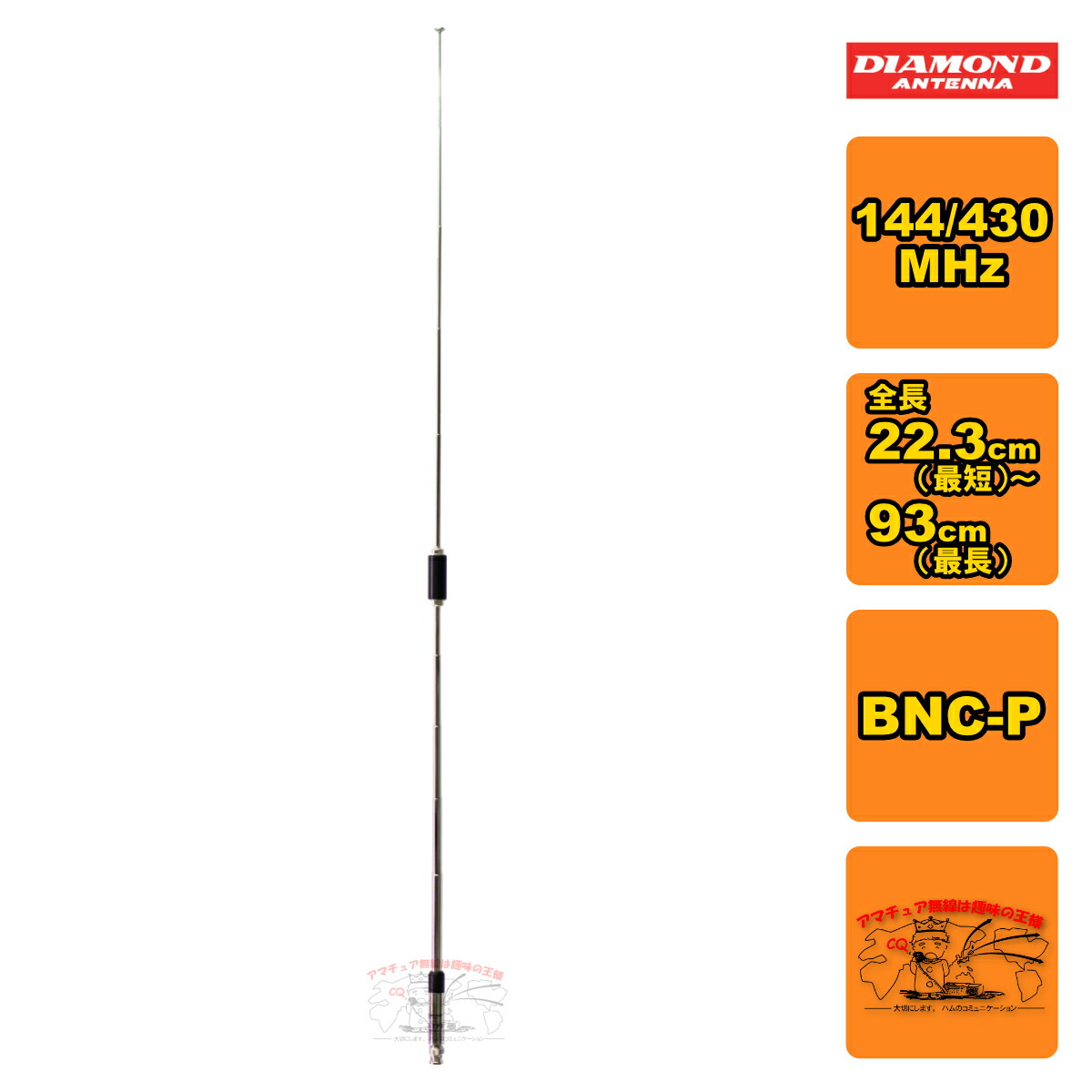 CB無線 復刻 スーパーイレブン アンテナ 27-28MHz 1/4λ5000 CB無線 復刻 スーパーイレブン アンテナ 27-28MHz 1/4λ5000