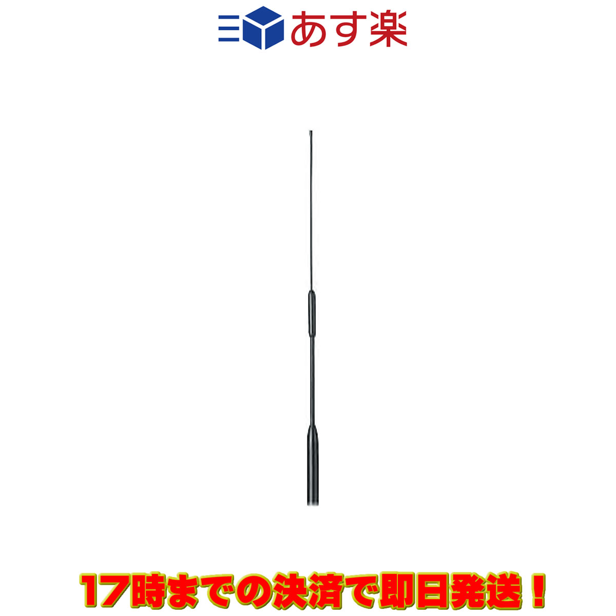 受信用にも! ! ダイヤモンドNR950M (144/430/900) 中古 受信用にも! ! ダイヤモンドNR950M (144/430/900) 中古 - メルカリ