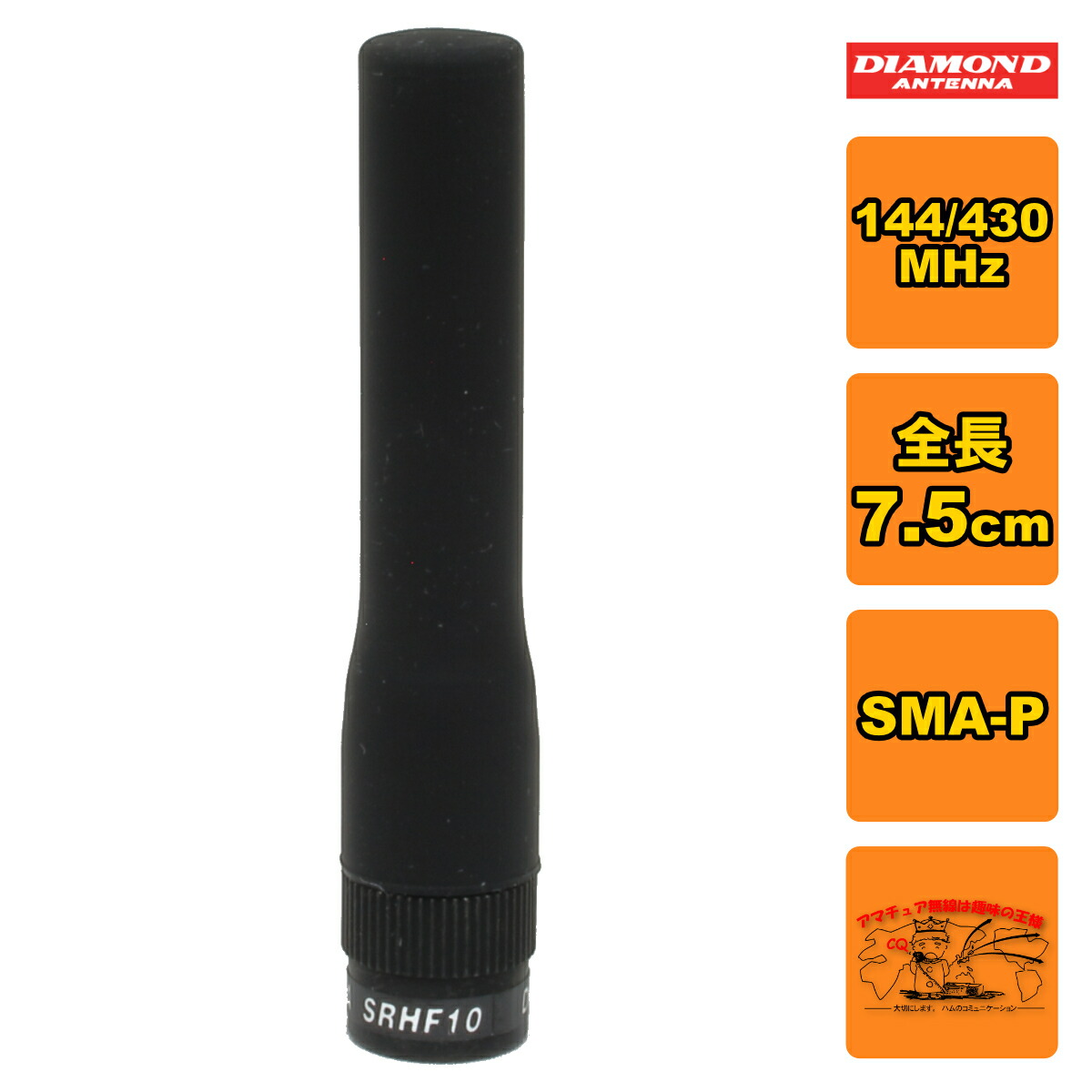 楽天市場】BB6WS ダイヤモンド 3〜30MHz HF帯ワイドバンドワイヤー