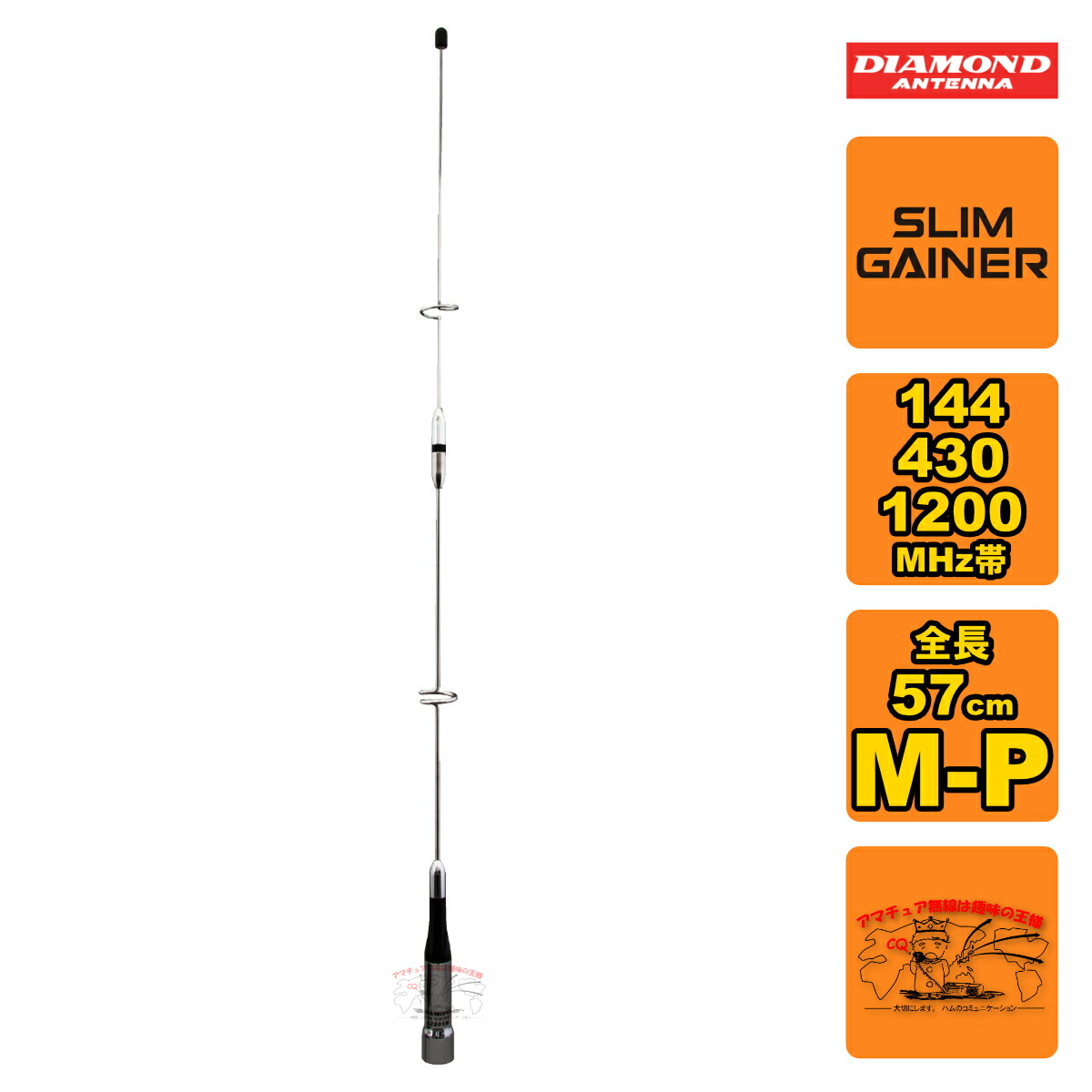 ダイヤモンド 　VX30　 144/430デュアルバンドアンテナ 第一電波工業 VX30 144/430MHz帯基地局用高利得2バンドアンテナ