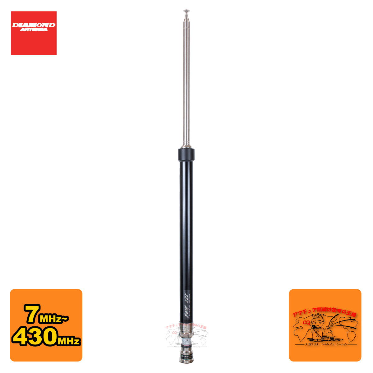Amazon | 第一電波工業 DIAMOND 3～30MHz HF帯ワイドバンド