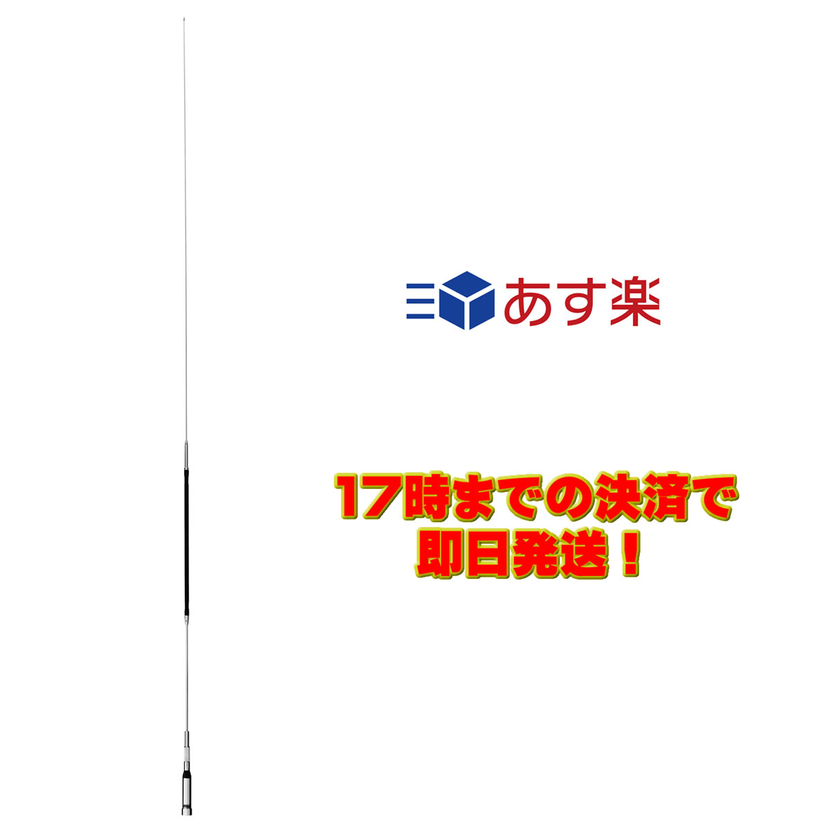 ダイヤモンド HF20FX モービルアンテナ HF-20FX HF20FX ダイヤモンド 14MHz帯コンパクト高能率