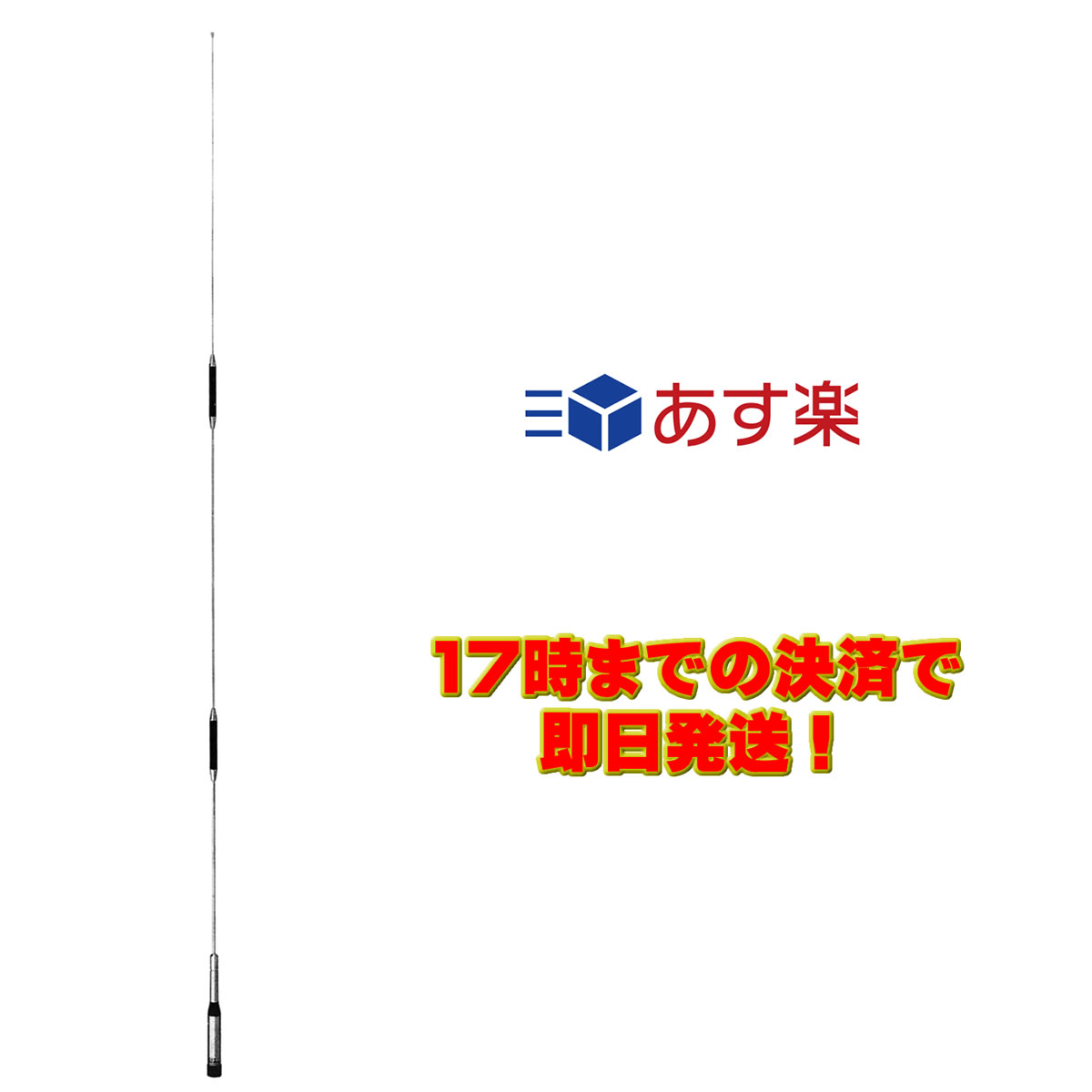 再再販！ SRH150 ダイヤモンド 150MHz帯受信用ハンディアンテナ 接栓:SMA-P qdtek.vn