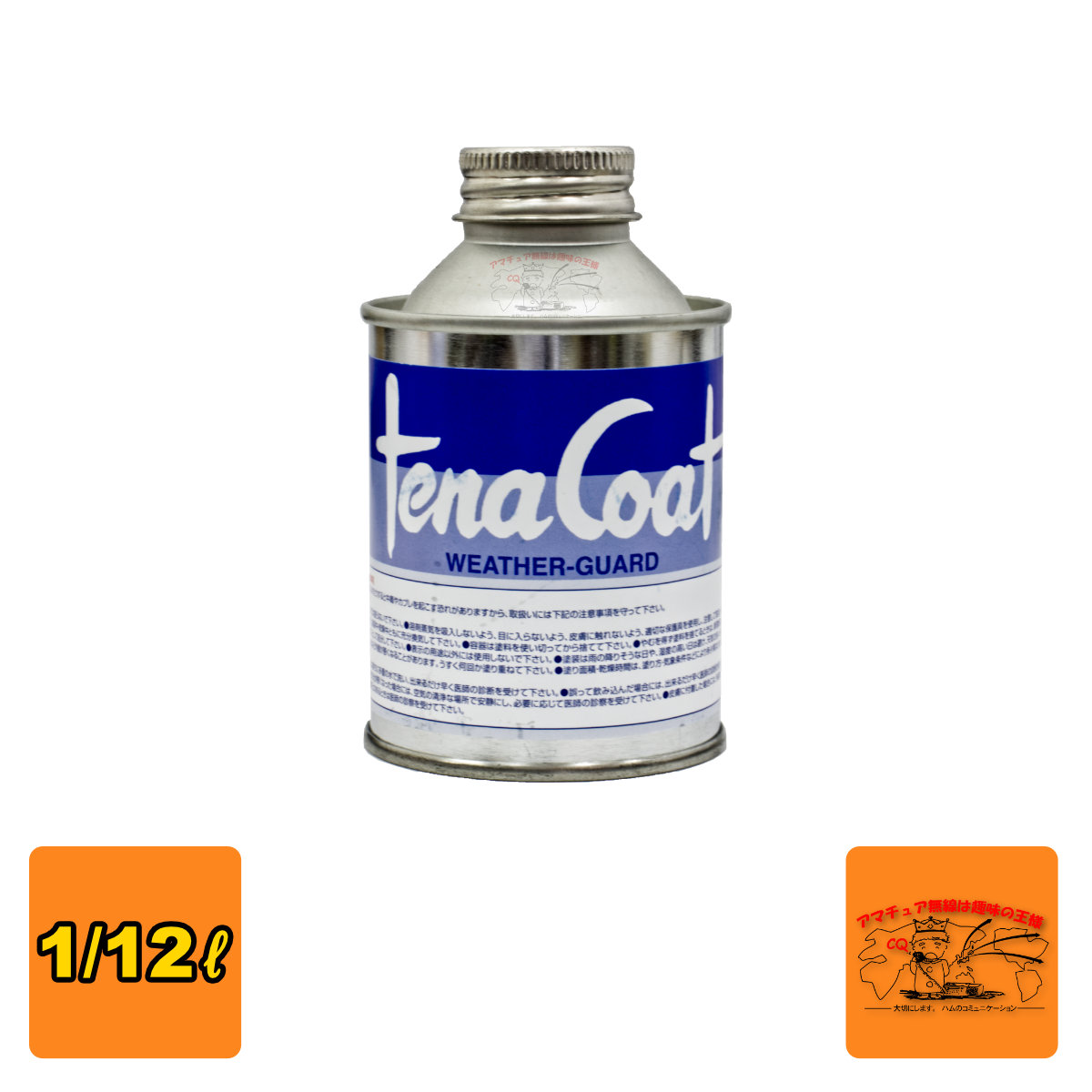 ナガラ電子工業 TENA SALE 73%OFF COAT 1 12ℓウェザーガード あなたにおすすめの商品