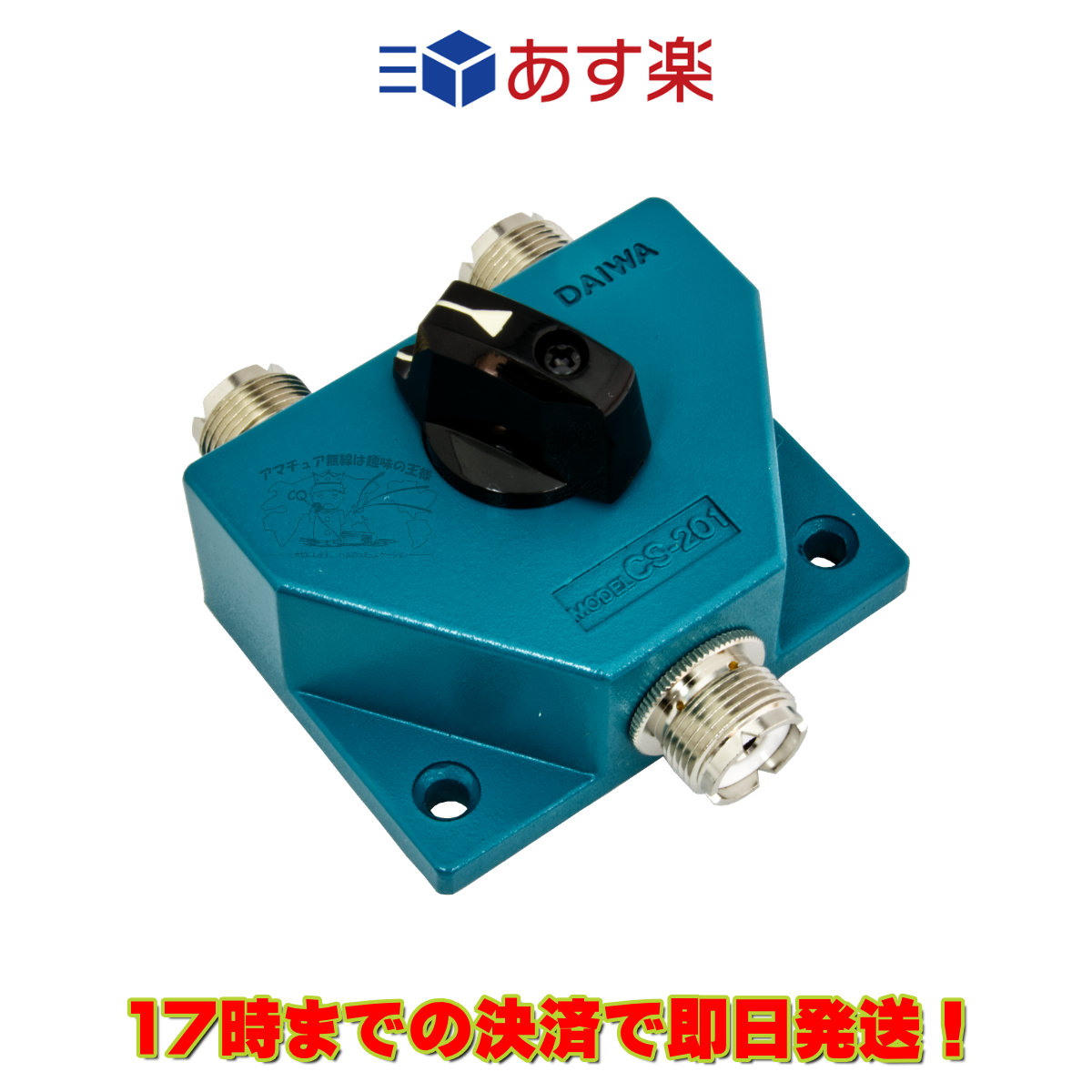 cs-201a_170.jpg