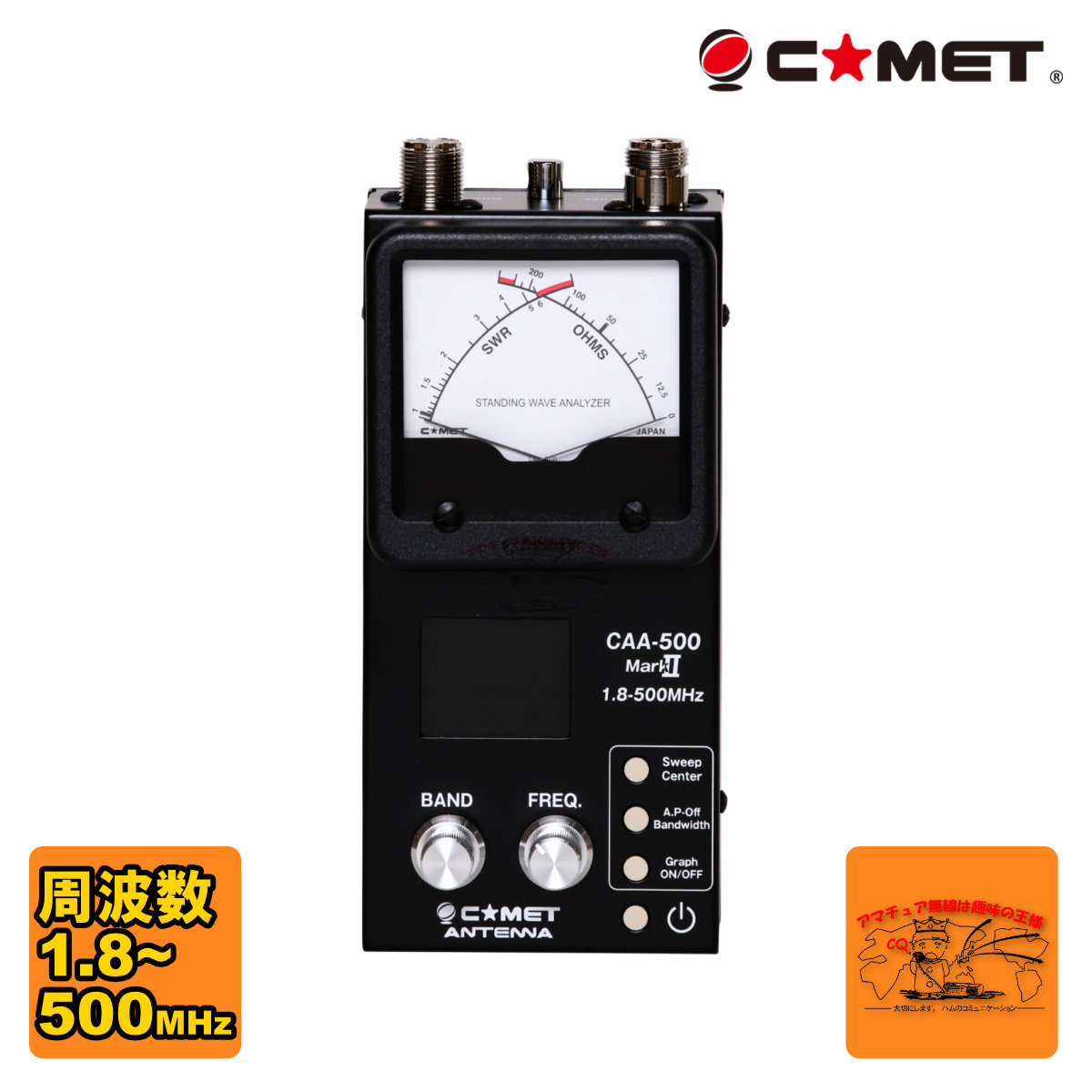 Comet Antennas Soft Case for CAA-500 Analyzer CAA-5SC