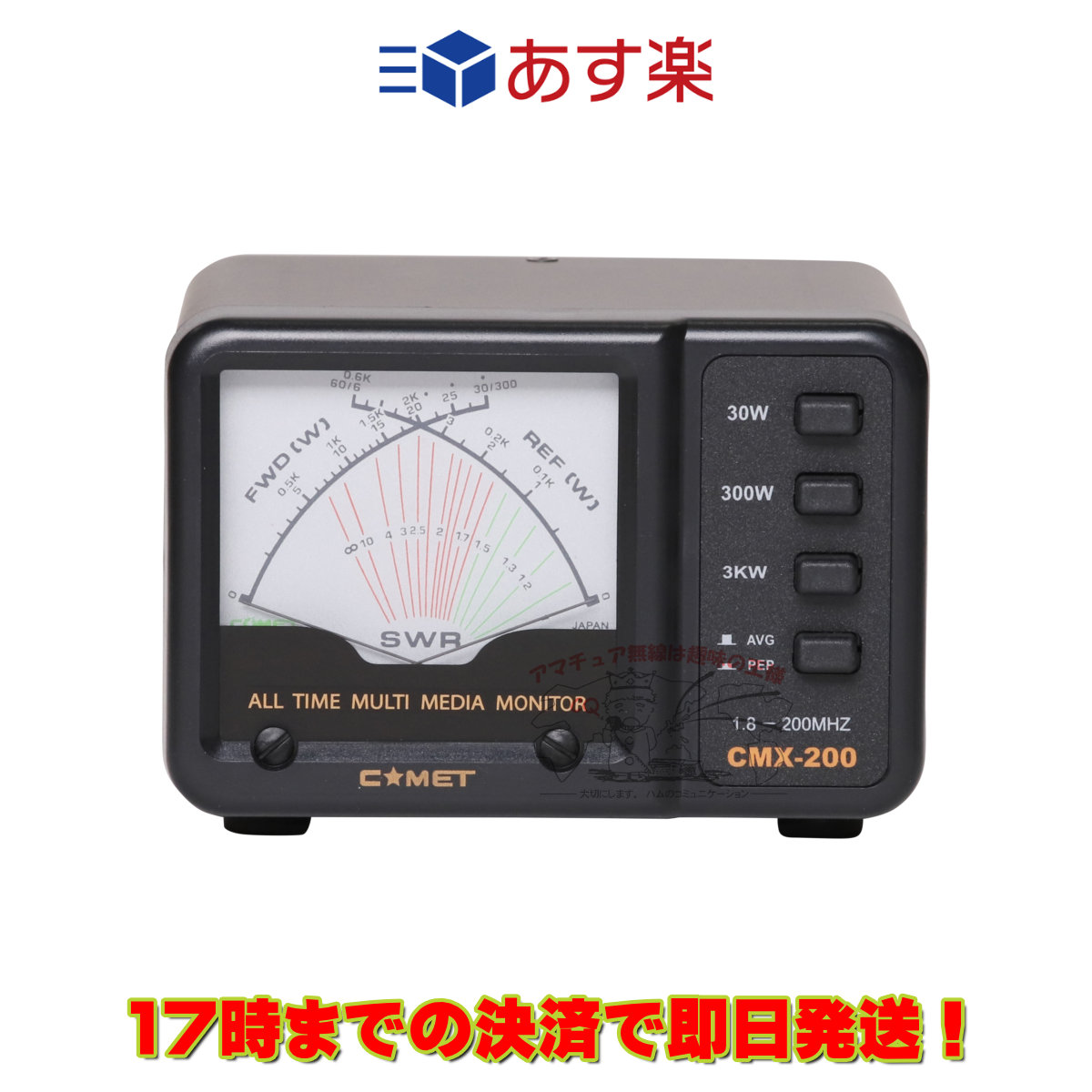 米国製通過型電力形　1kw 米国製通過型電力形1kw