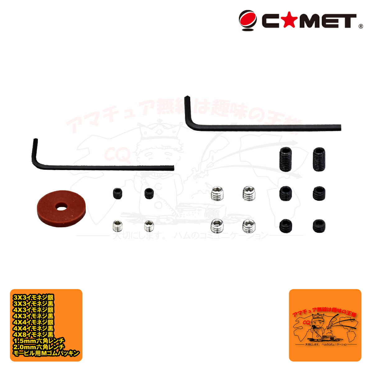 楽天市場】RHM12 ダイヤモンド 7〜430MHz帯スクリュードライバー型