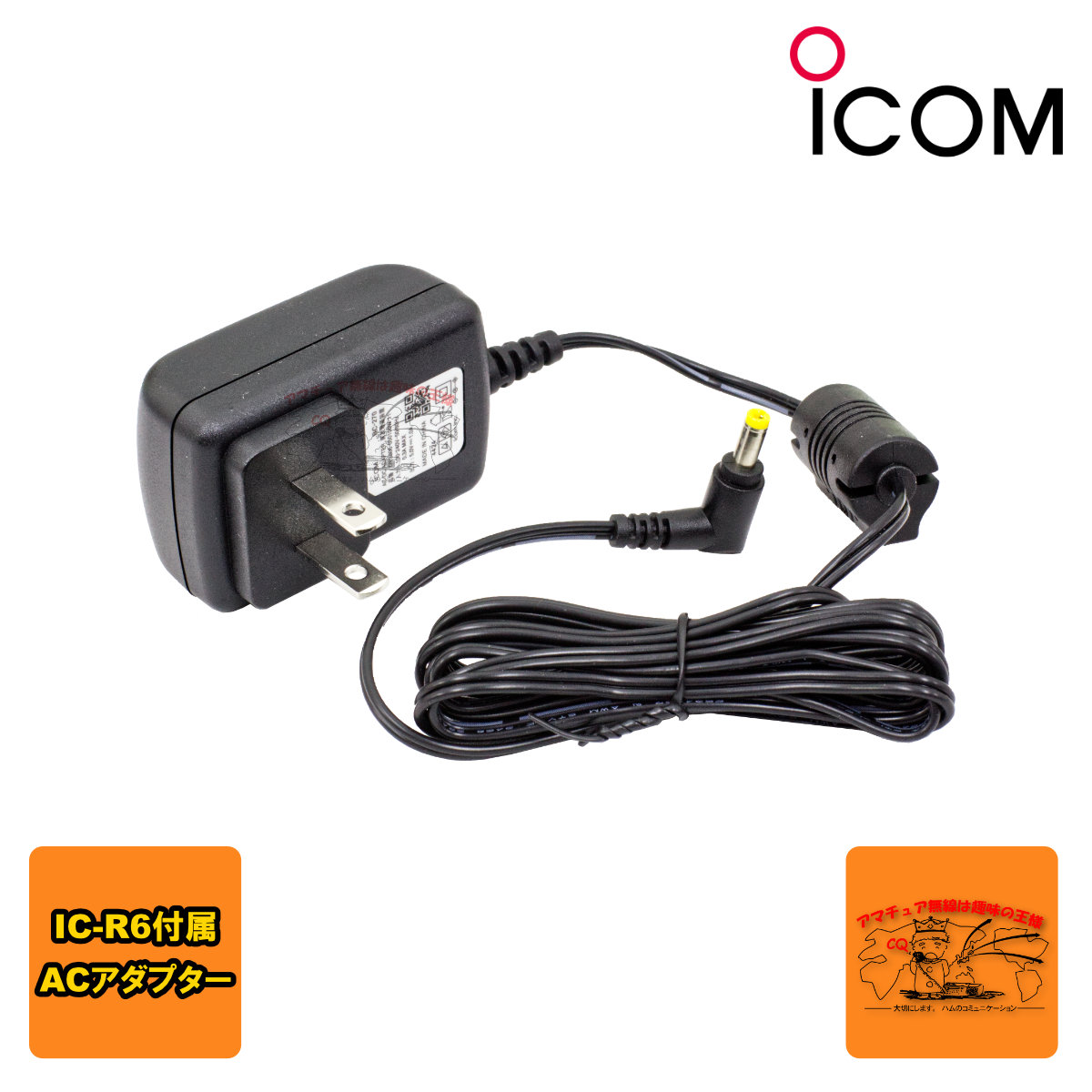 Icom IC-R6 トランシーバー + BC-196 アダプター incomprocom_12275