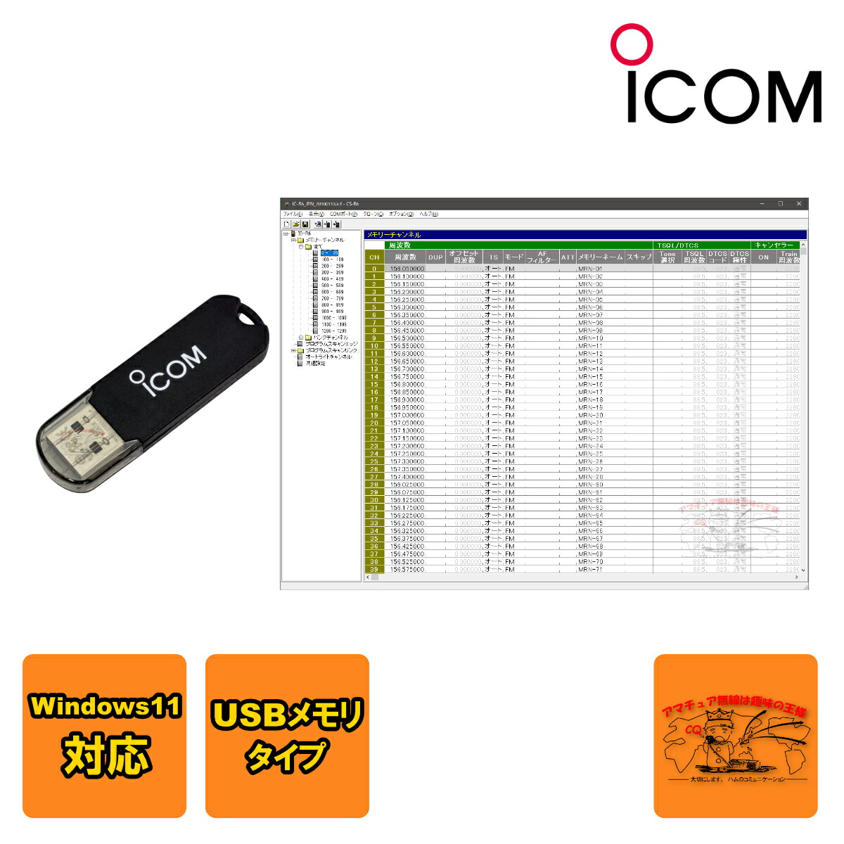 ※最終値下げ【美品です】icom 広帯域ハンディーレシーバー IC-R6 楽天市場】IC-R6 受信改造済 アイコム 広帯域ハンディレシーバー